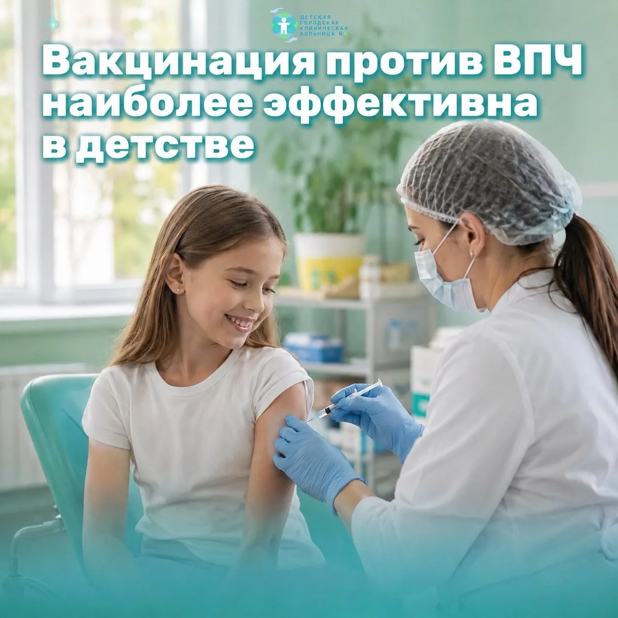 О некоторых прививках задумываются только во взрослом возрасте. Но именно в детстве они работают наи