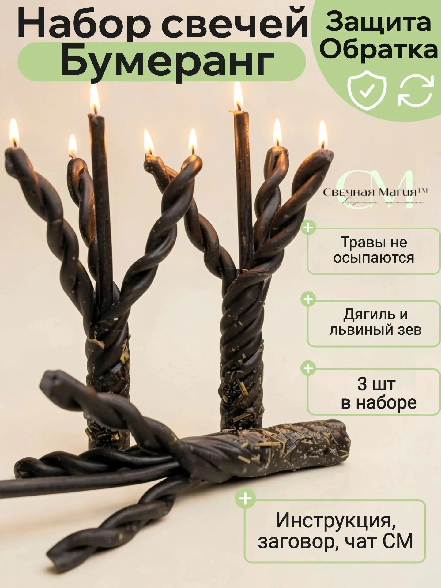 И сразу еще один : 1 - 👍🏻 или 2 ❤️ ?
