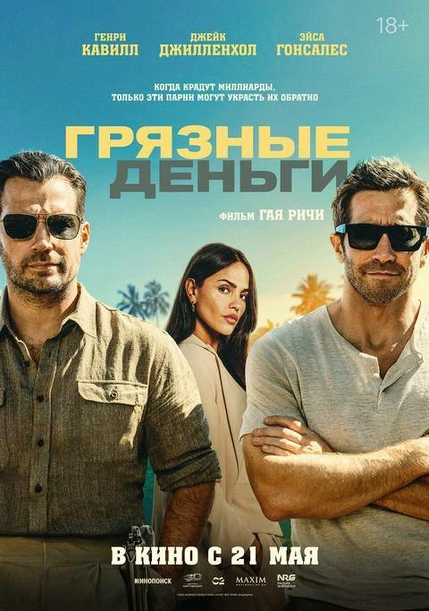 С 21 мая в Красногвардейце