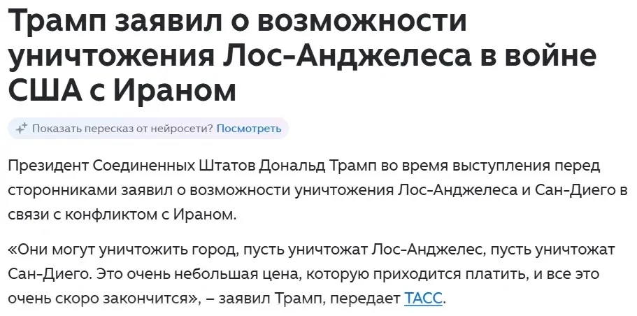Ну, пусть, так пусть 😂