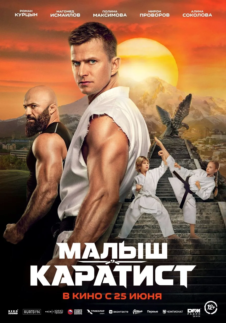 🔥 УЧЕНИКИ НАШЕГО ЛИЦЕЯ СНЯЛИСЬ В ПОЛНОМЕТРАЖНОМ ФИЛЬМЕ! 🔥  Друзья, у нас потрясающая новость! 🌟  25 