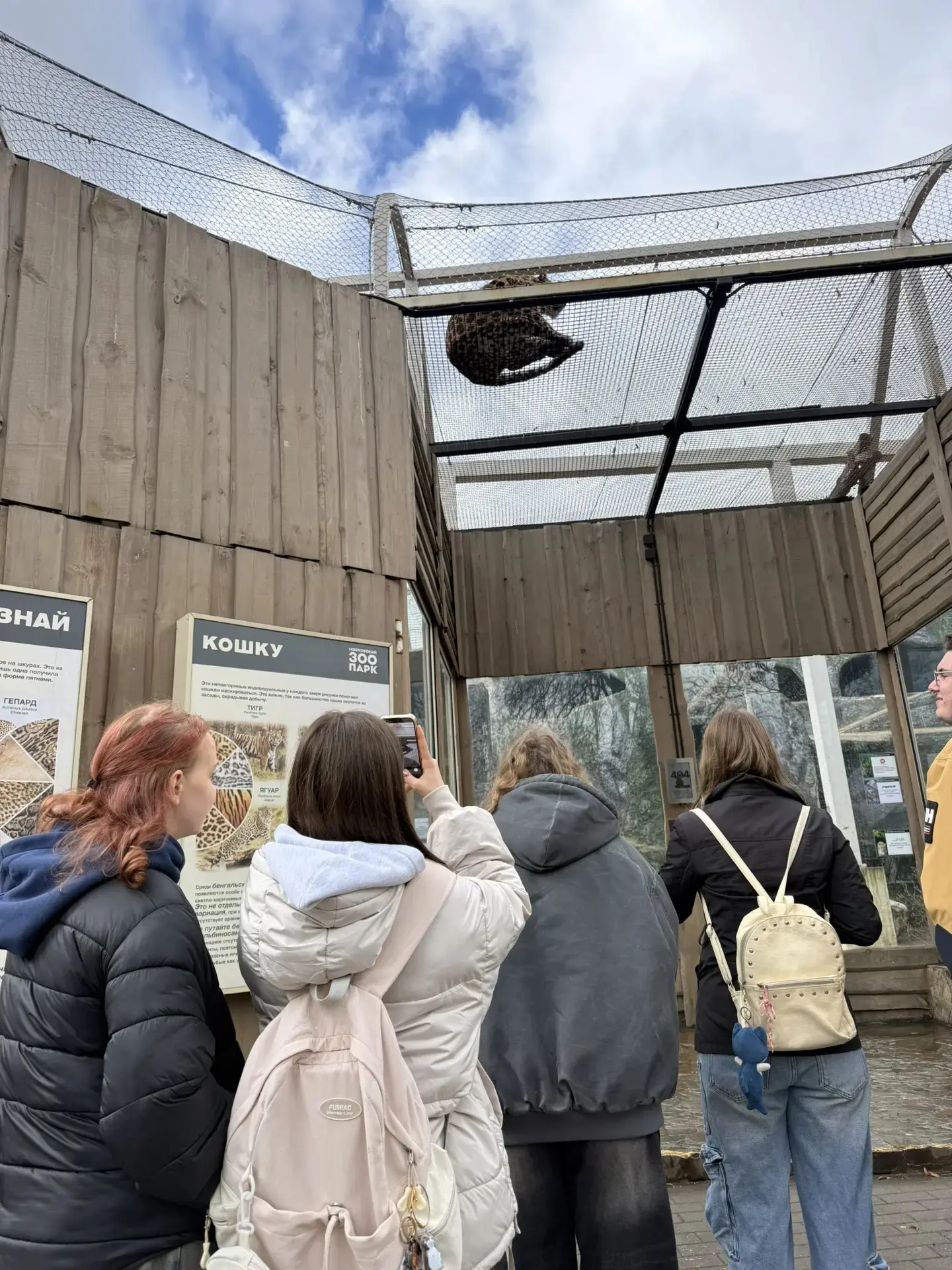 🐼 Юные биологи побывали в Московском зоопарке!   🌿Во время весенних каникул участники биологического