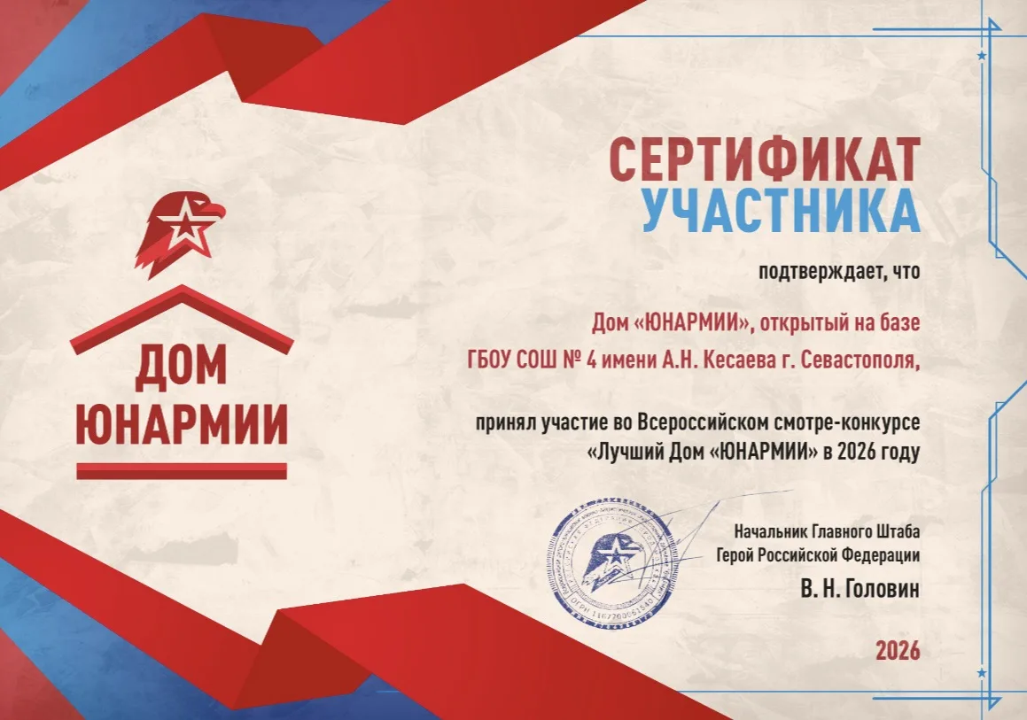 🎉 Гордимся школой! 🎉
