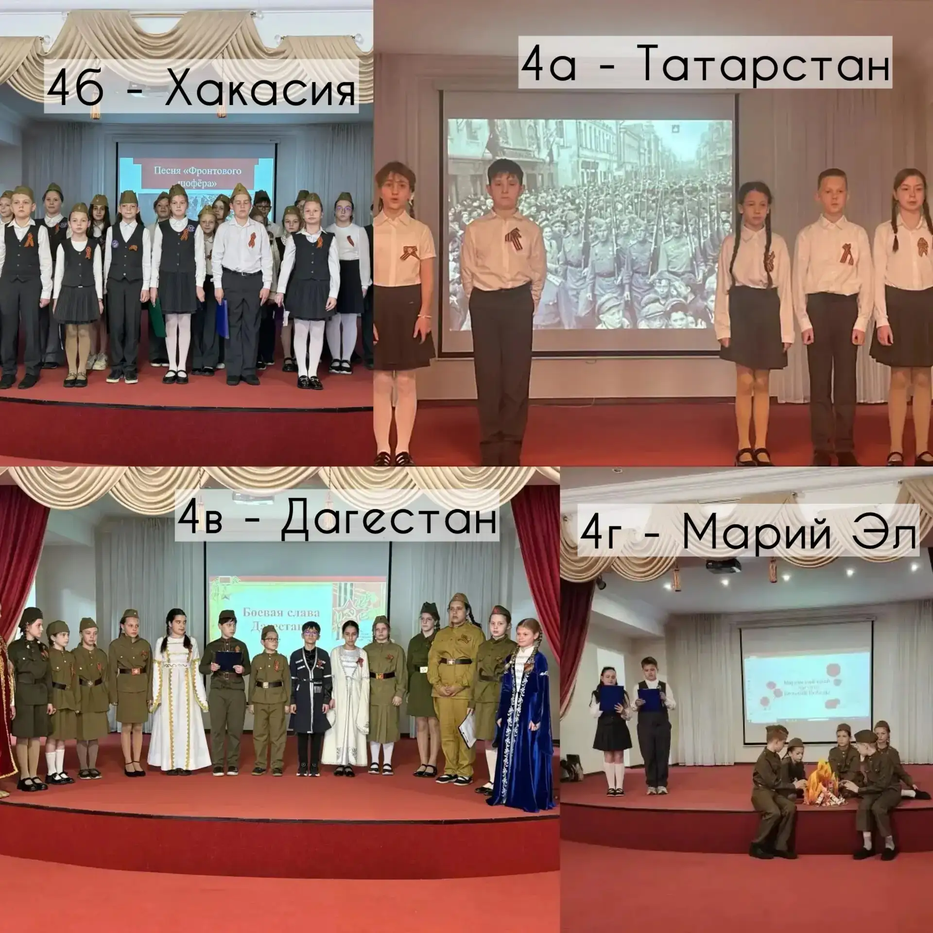 🌐«ПОБЕДА - ОДНА НА ВСЕХ!»  В 2026 году наша страна отмечает 81-ю годовщину Победы в Великой Отечеств