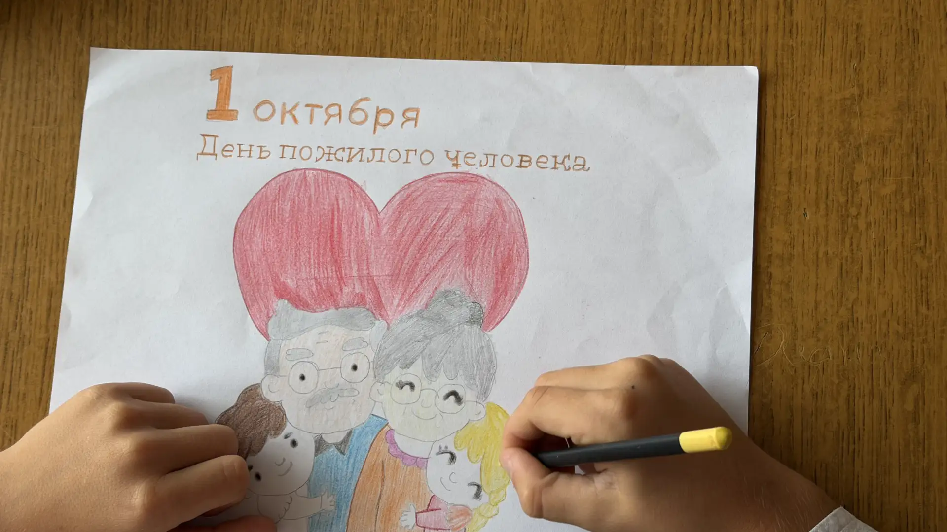 💖 День пожилого человека — день, когда хочется сказать «спасибо» самым родным. 💖