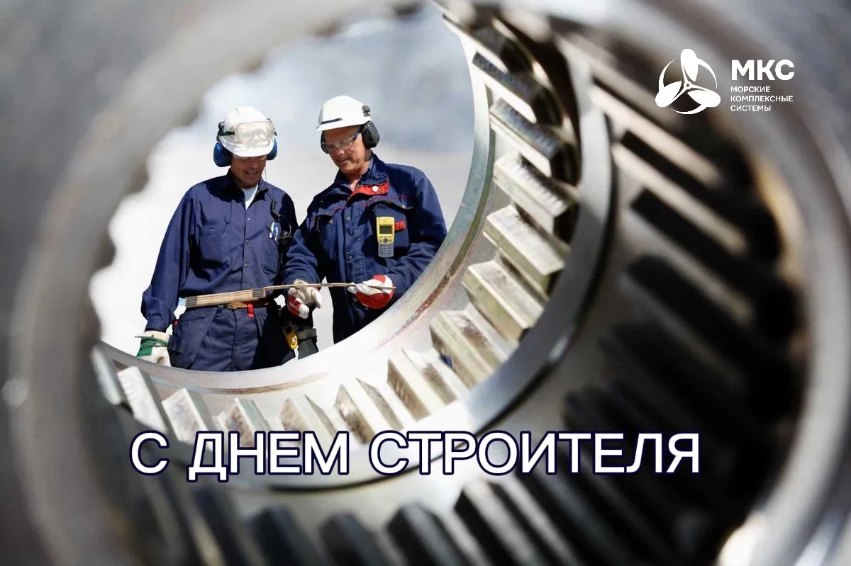 Уважаемые коллеги и партнеры!