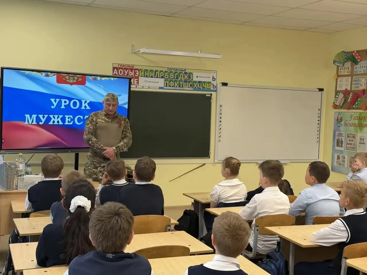 Сегодня в нашем 4 «Б» классе прошёл особенный урок — урок мужества. Гостем стал ветеран боевых дейст