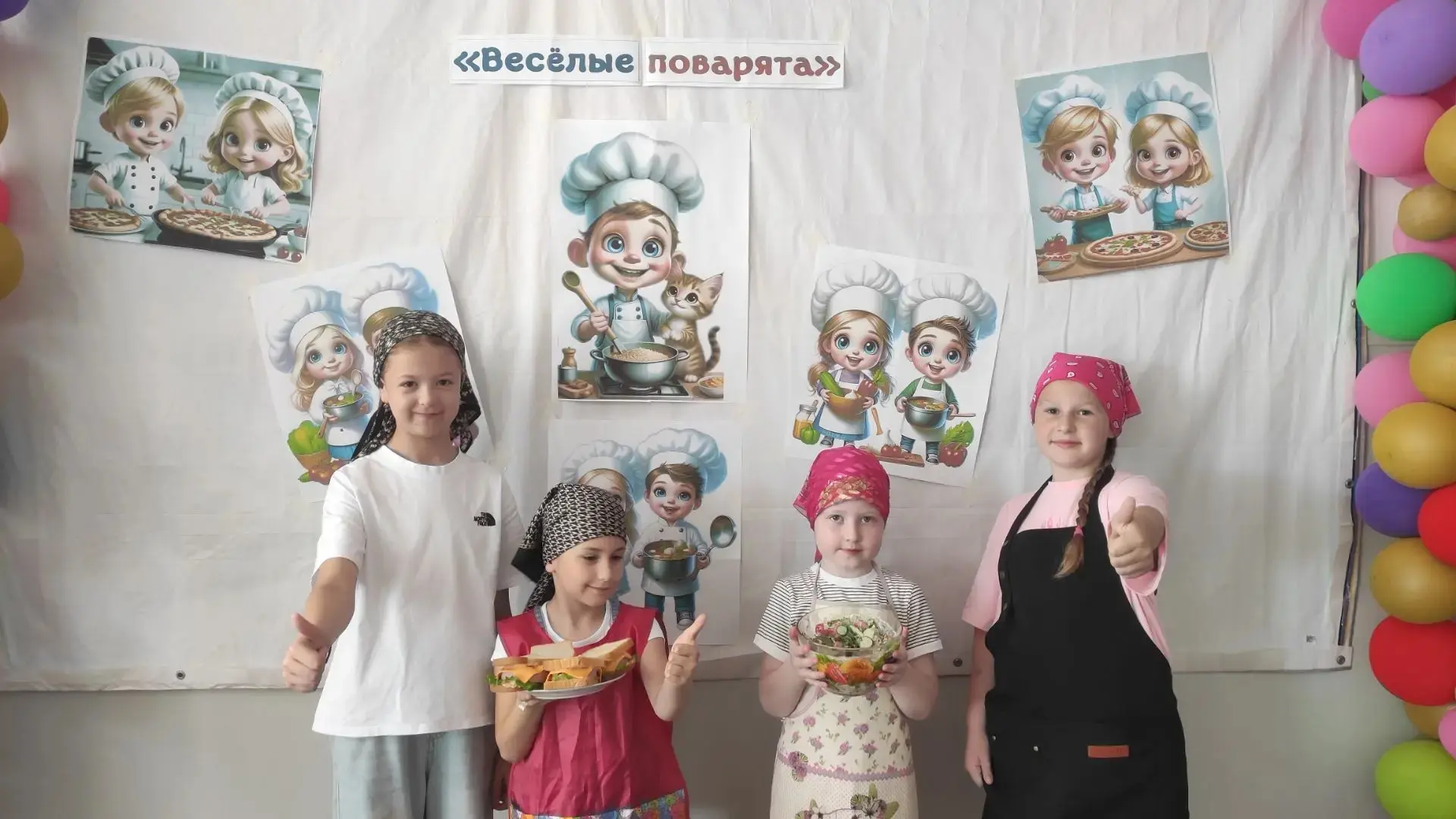 Завершила работу детская оздоровительная площадка «Радуга» при МКОУ СОШ № 11 г. Кизляра...
