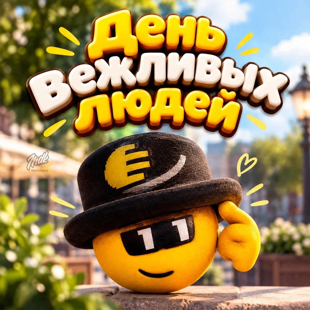 Сильвупле