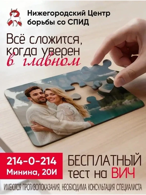 День памяти умерших от СПИДа - ежегодное мероприятие с 1983 года, которое проводится в ...