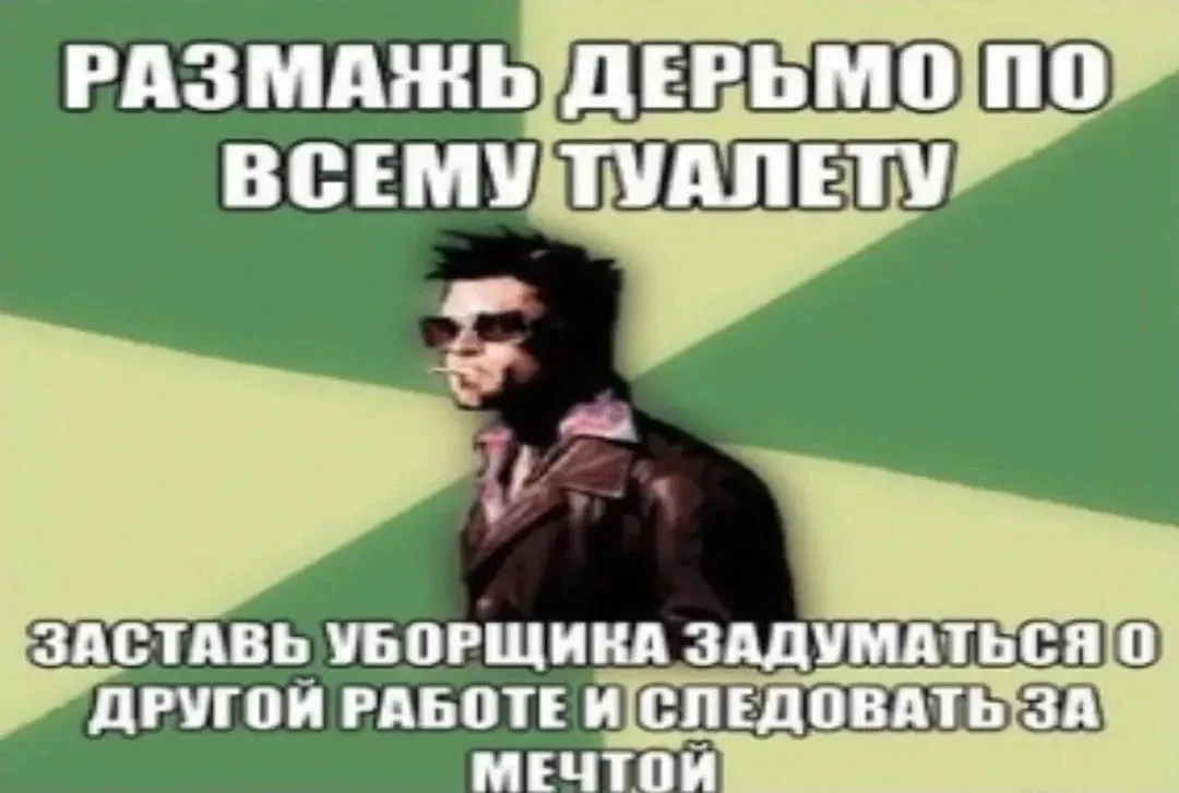 Мотиватор