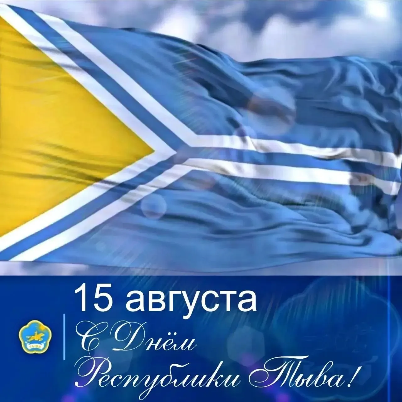 Уважаемые коллеги, дорогие друзья!