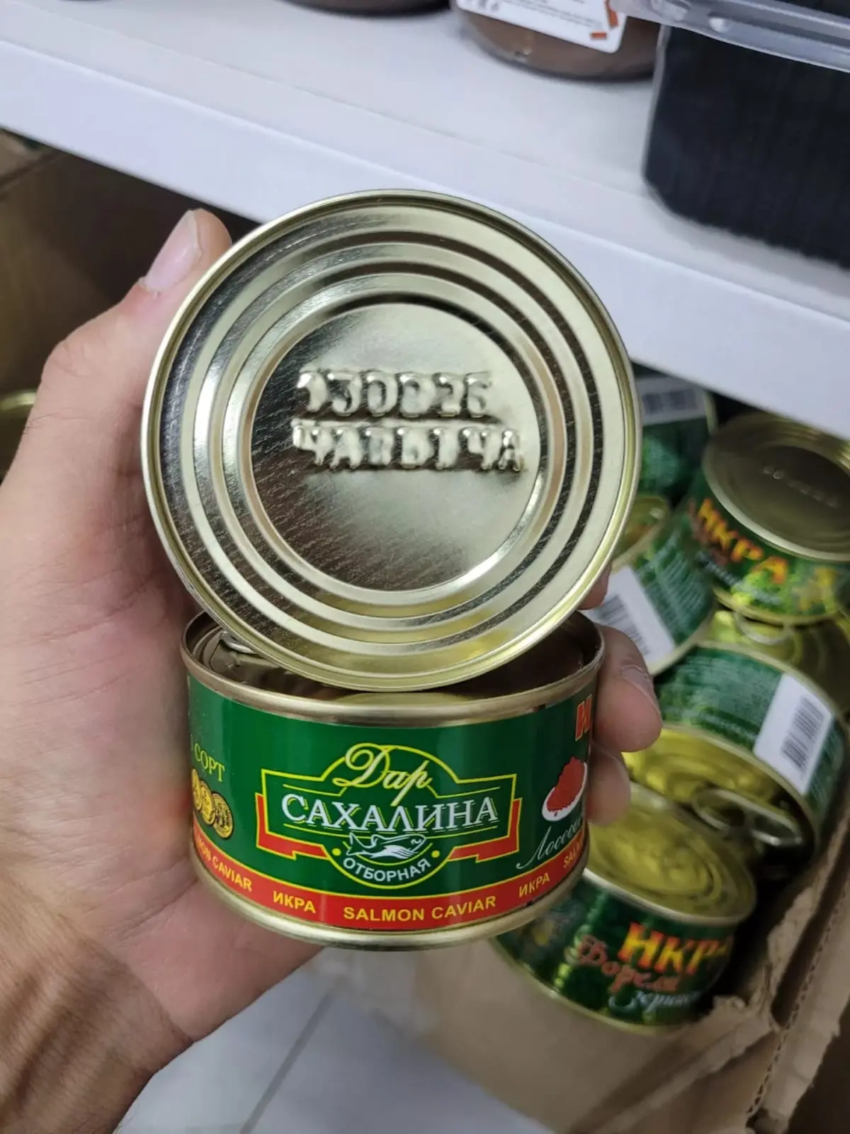 Икра красная ЖБ 🐠  150гр