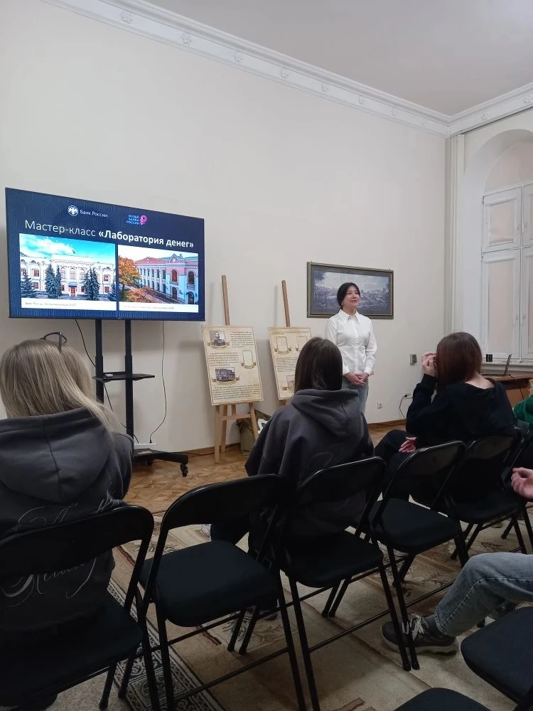 📅 Сегодня 8Г посетил экскурсию в музее Центрального банка России! 🏦  Ребята узнали много интересного