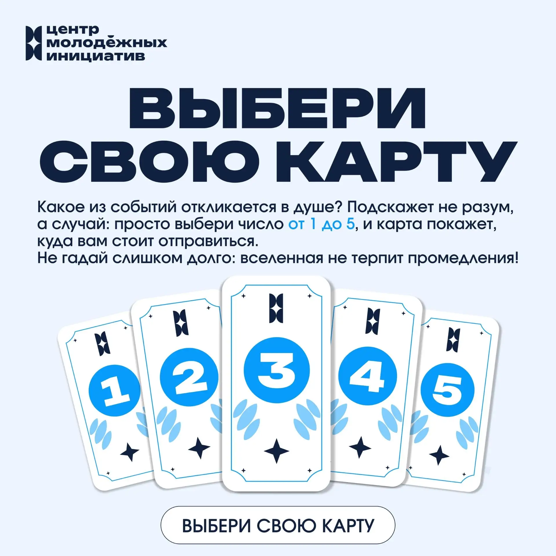 Афиша на вторую половину августа✅