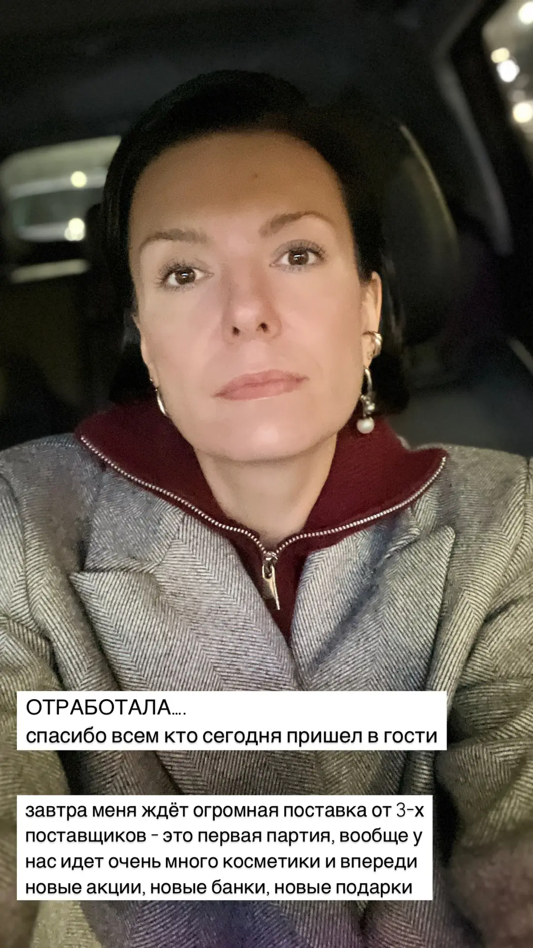 Завтра новая неделя и НОВЫЕ ПОСТАВКИ‼️‼️‼️