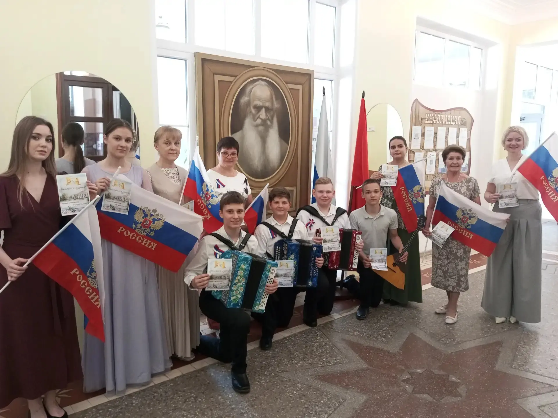 🇷🇺🇷🇺🇷🇺 12 июня в этот праздничный день - День России
учащиеся и преподаватели нашей школы прив