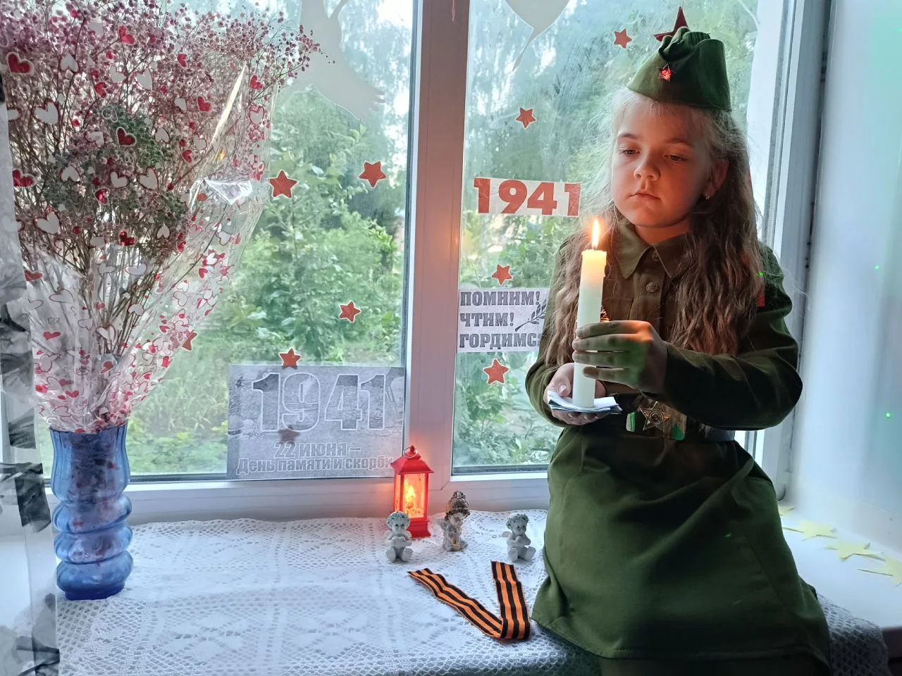 🇷🇺Всероссийская акция «Окна Памяти и Скорби»🇷🇺
🙏«Окна Памяти и Скорби» — это традиционная акция