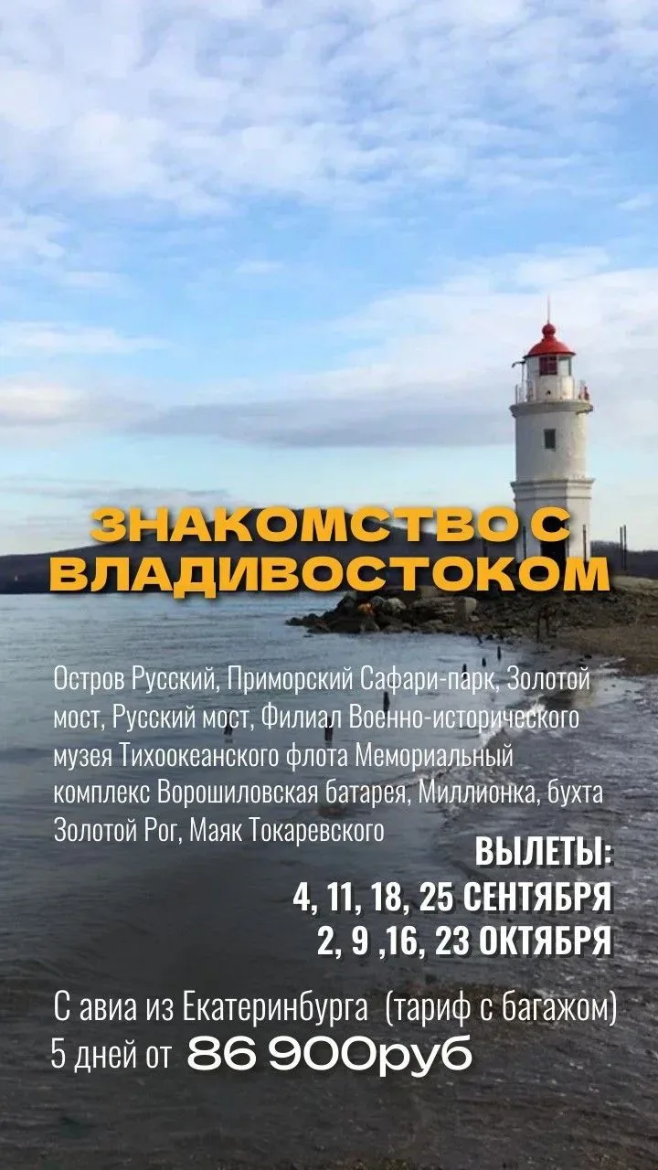 Не успели сделать всё, что планировали этим летом?