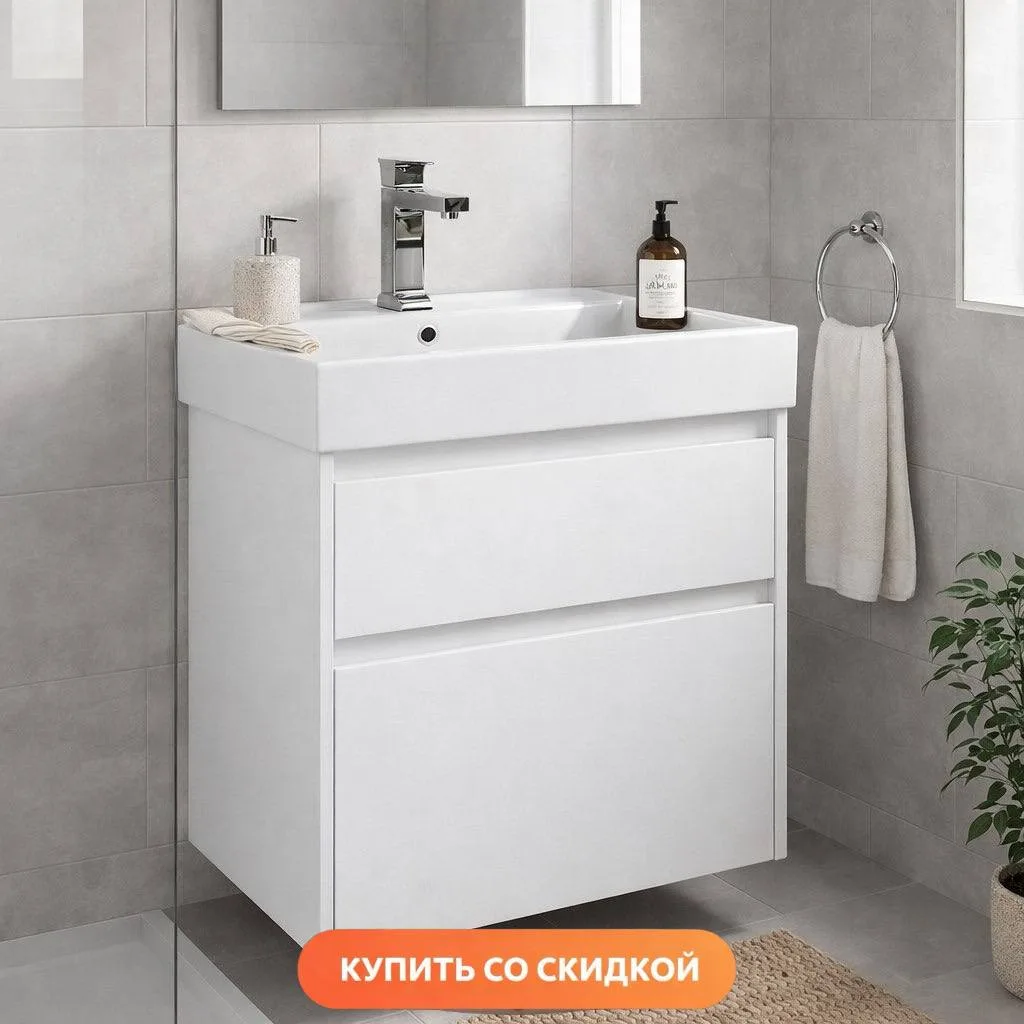 АКЦИЯ ДНЯ

Тумба под умывальник универсальная Aquanet Nova Lite 60 (242575), белый глянец

СПЕЦПРЕДЛ