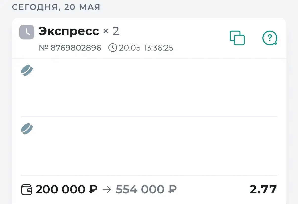 🏒ГОТОВ ДВОЙНИК НА ЧМ С КФ 2.77  Я нашел составы команд, провел полный анализ матчей и скажу так - эт