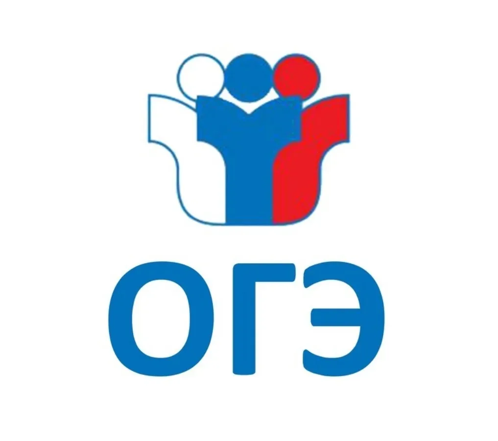 ❗ Сегодня стартовал основной период сдачи ОГЭ - 2026, и первым испытанием станет МАТЕМА...