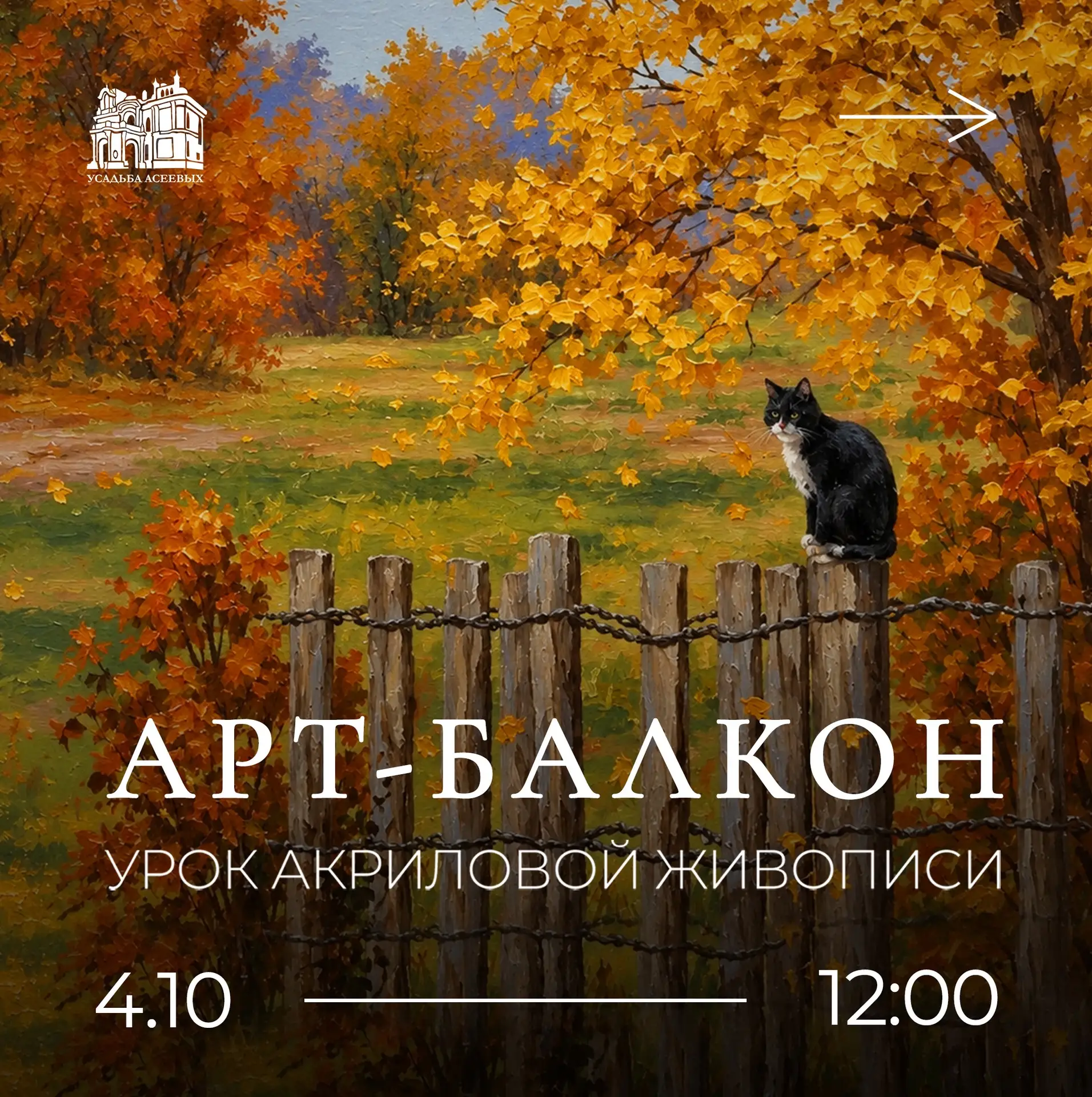 Собрали главные события этой неделе — сохраняйте, чтобы ничего не пропустить!