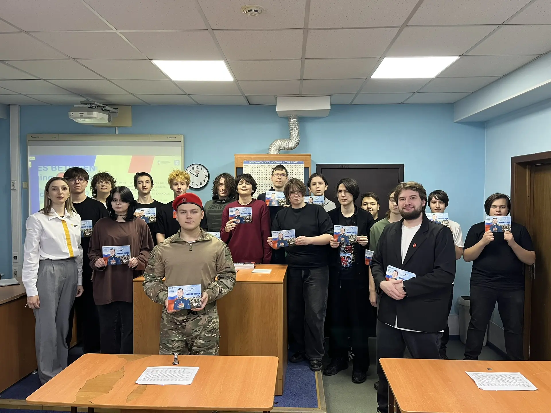 🎖️В преддверии Дня защитника Отечества в лицее прошла лекция «Герои на защите Родины».  Лекция подго
