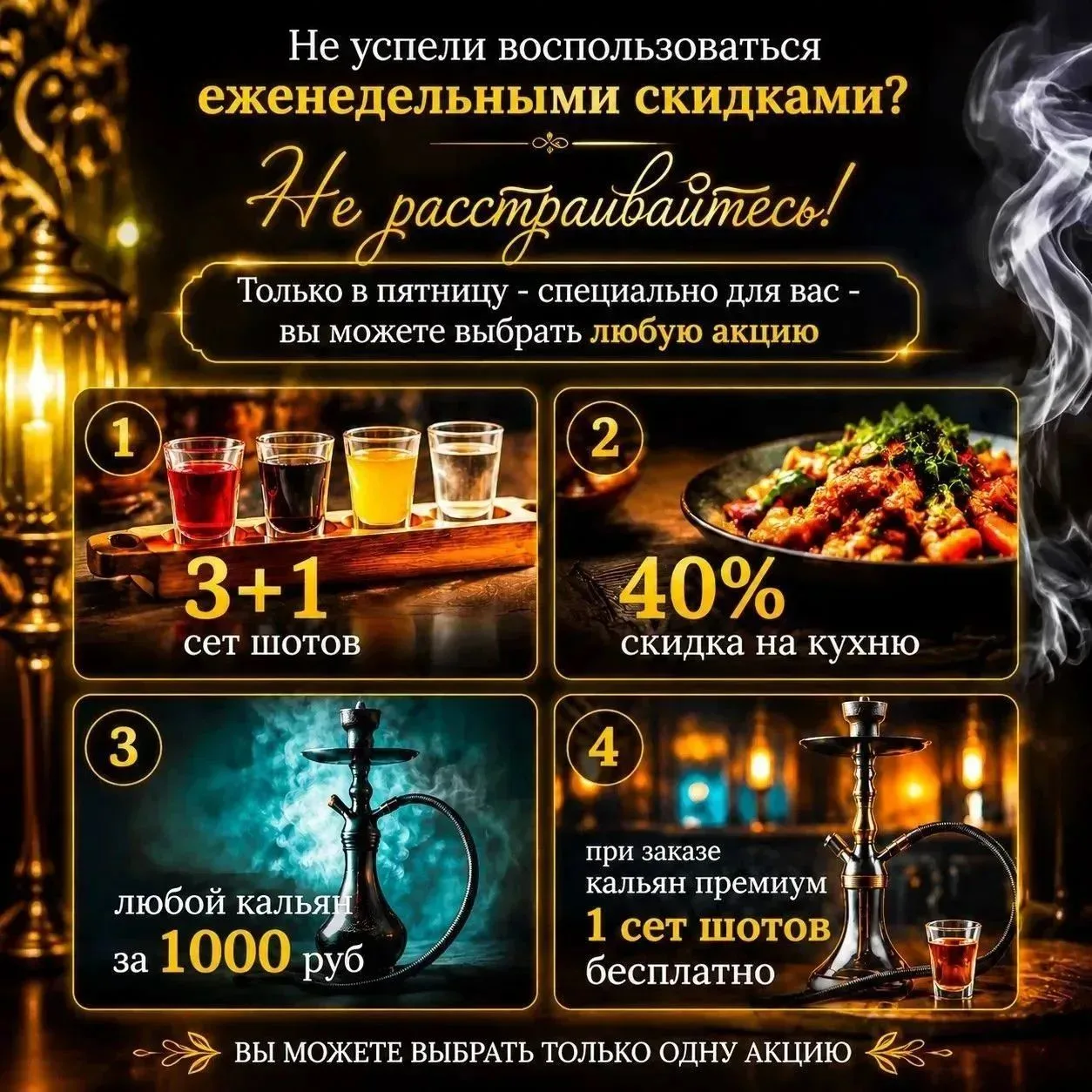 «Каждое воскресенье — новый шанс начать всё с чистого листа»