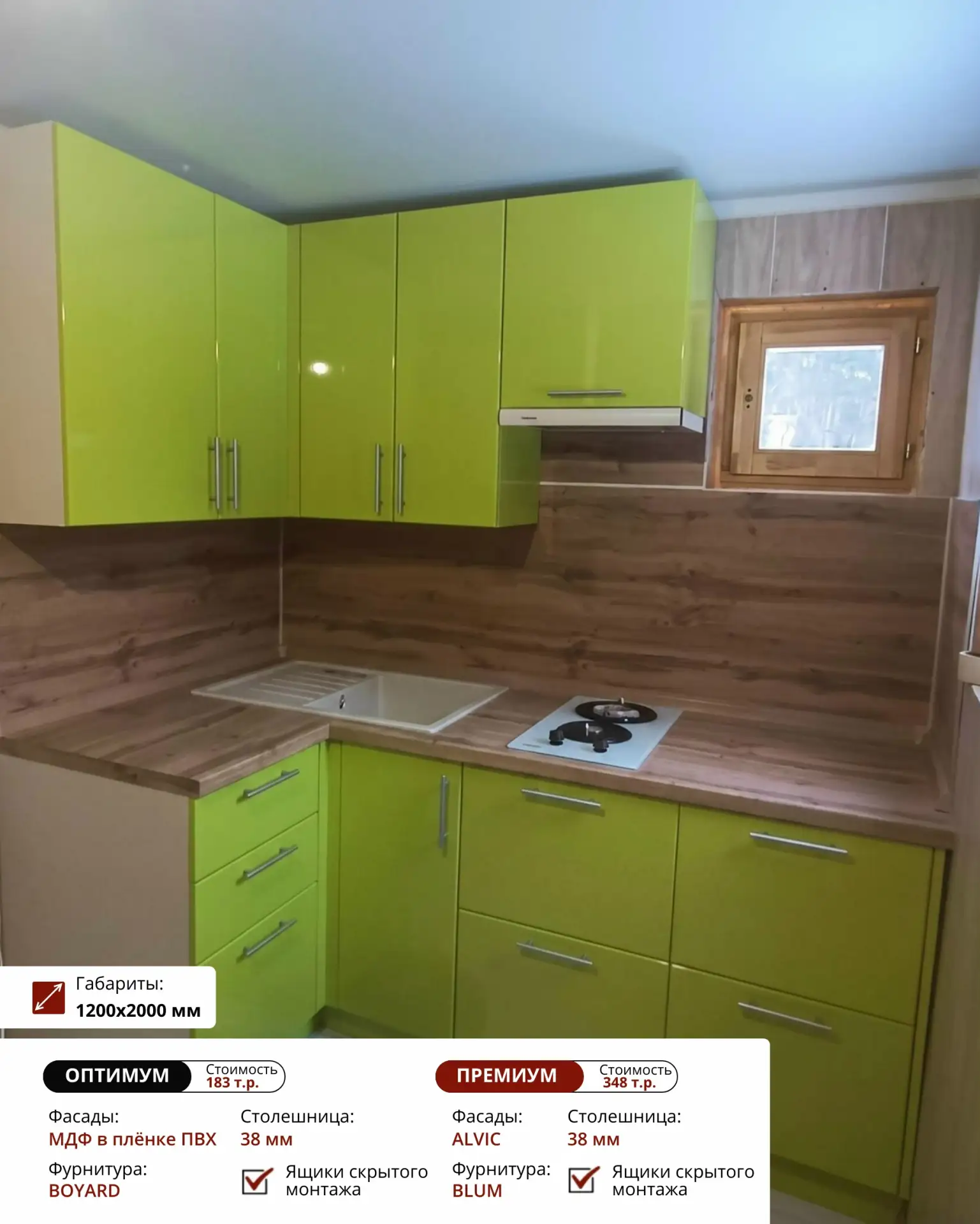 Как сделать маленькую тёмную кухню светлой и дорогой без переплаты? 🤔