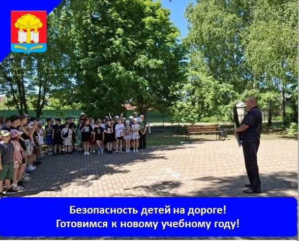 Летние каникулы подходят к концу — ребята скоро снова будут спешить в школу, а значит, ...