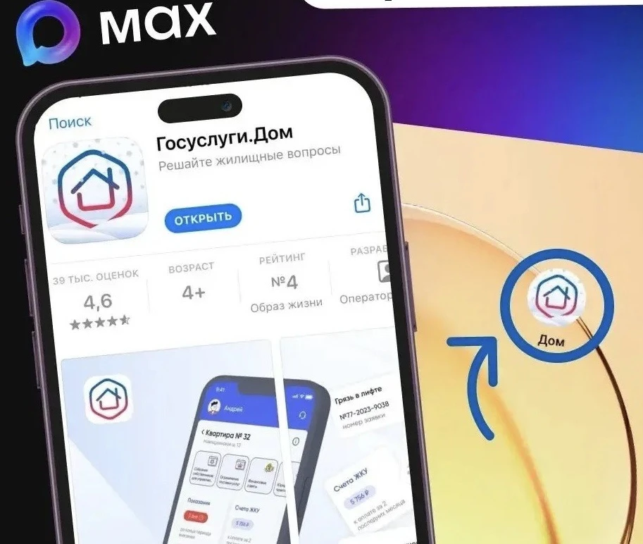 🟢Всё в одном месте🟢