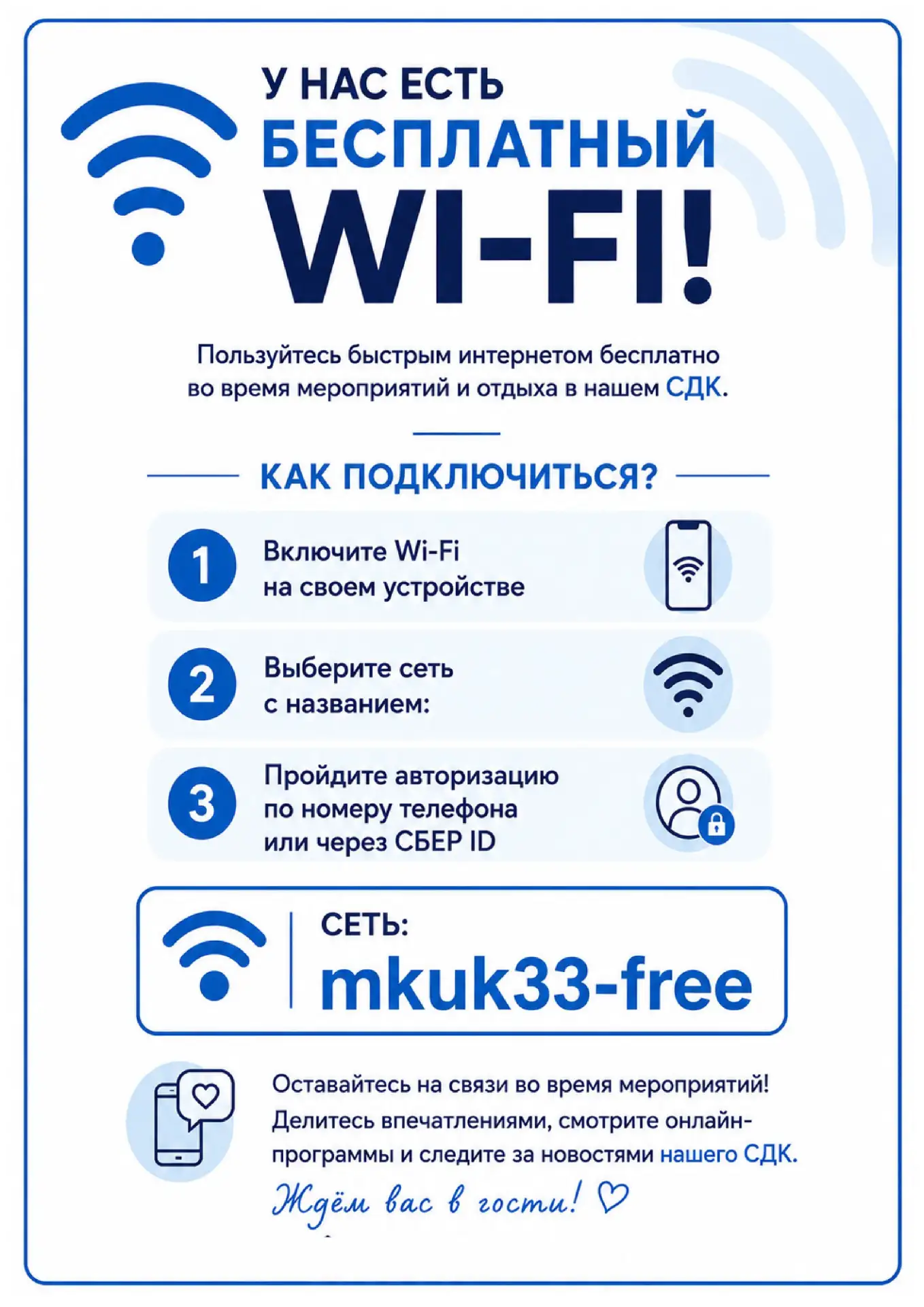 Медиа публикации