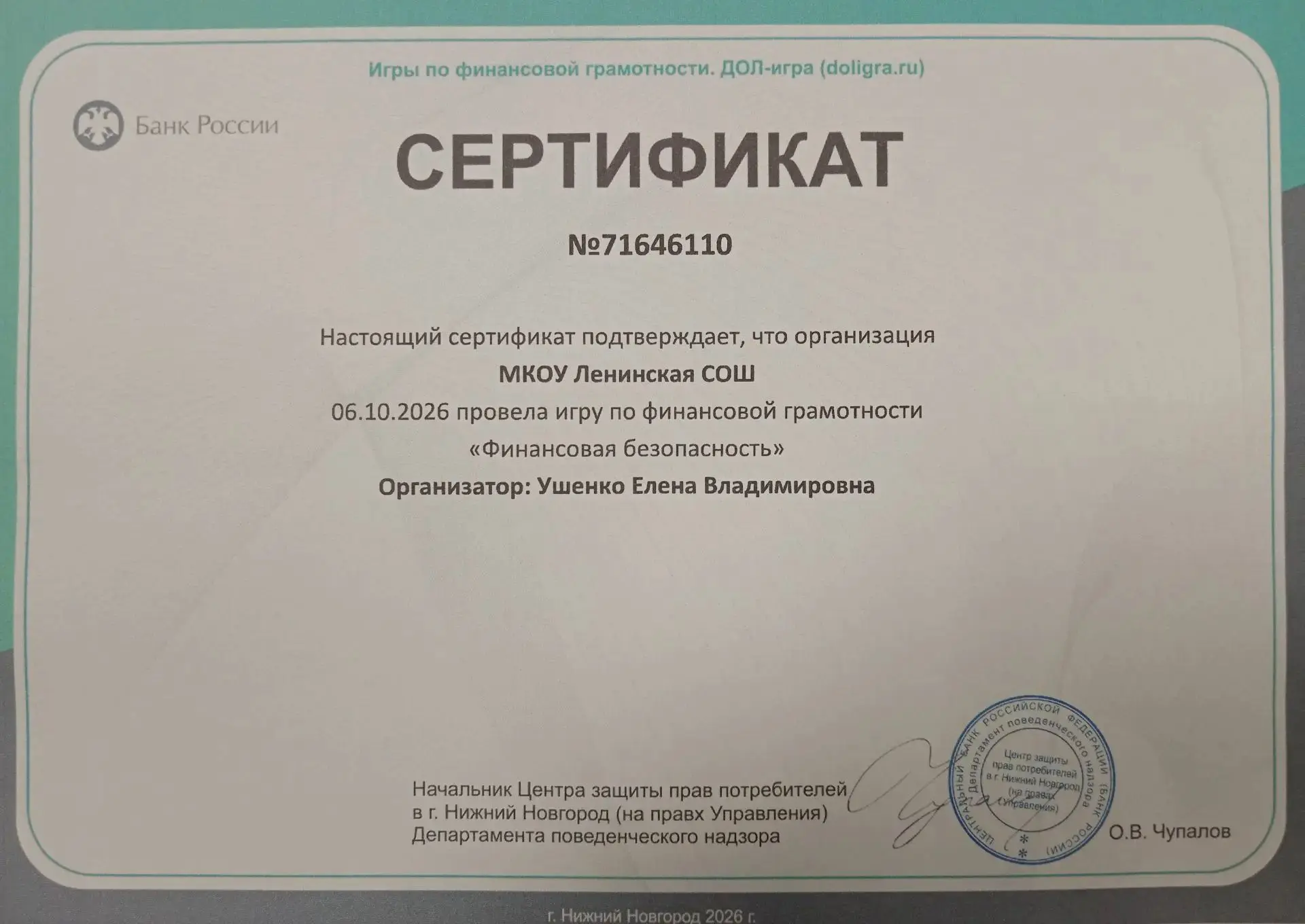 Миссия выполнима: отразили атаку финансовых мошенников! 🕵️‍♂️💰