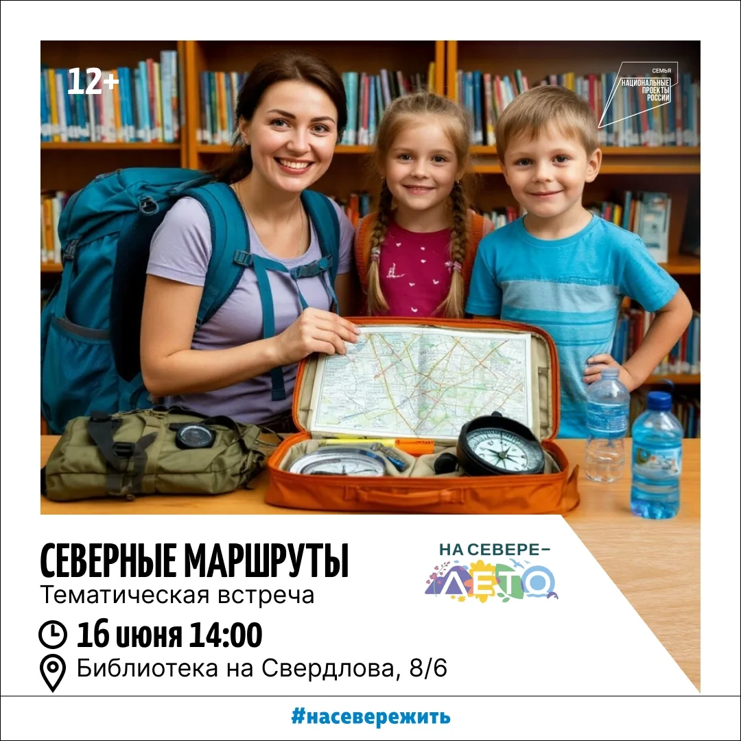 Знакомьтесь с афишей на предстоящую неделю! Нам есть, что вам показать и рассказать. 

Городские и д