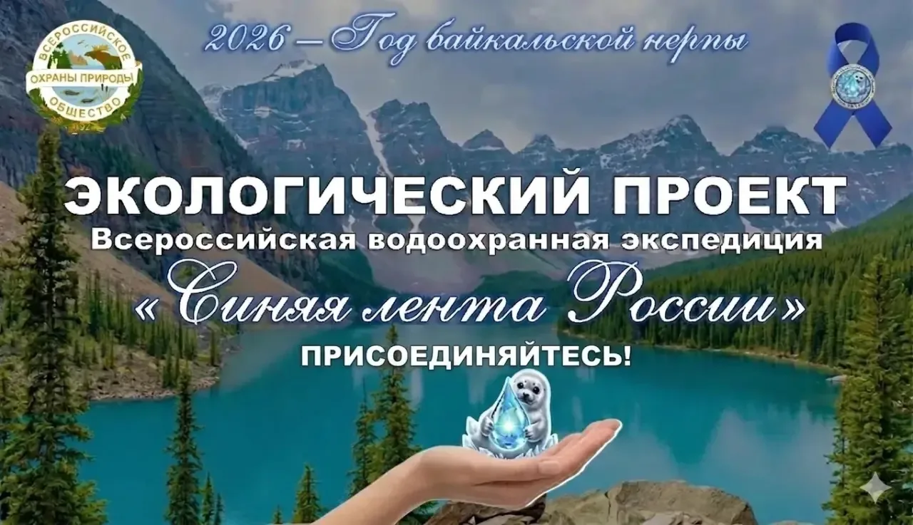 🌊 СТАРТОВАЛА РЕГИСТРАЦИЯ НА «СИНЮЮ ЛЕНТУ РОССИИ»!

Друзья, 2 июля, в День реки Лены, был дан старт 