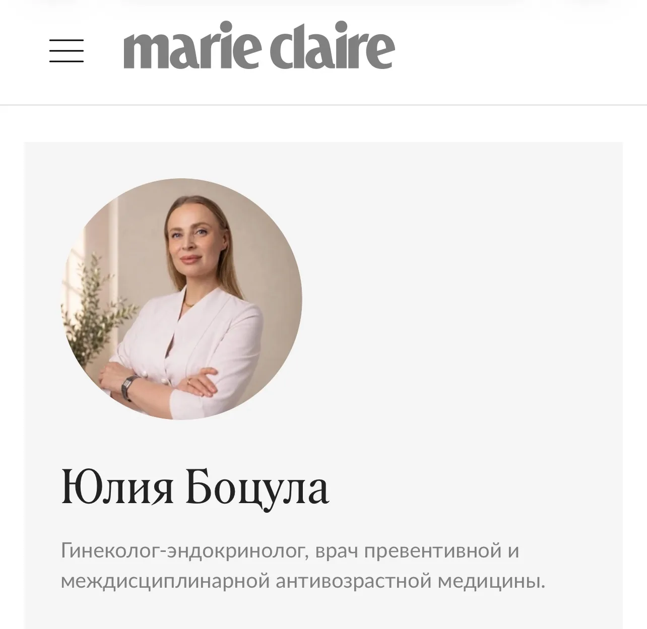 Медиа публикации