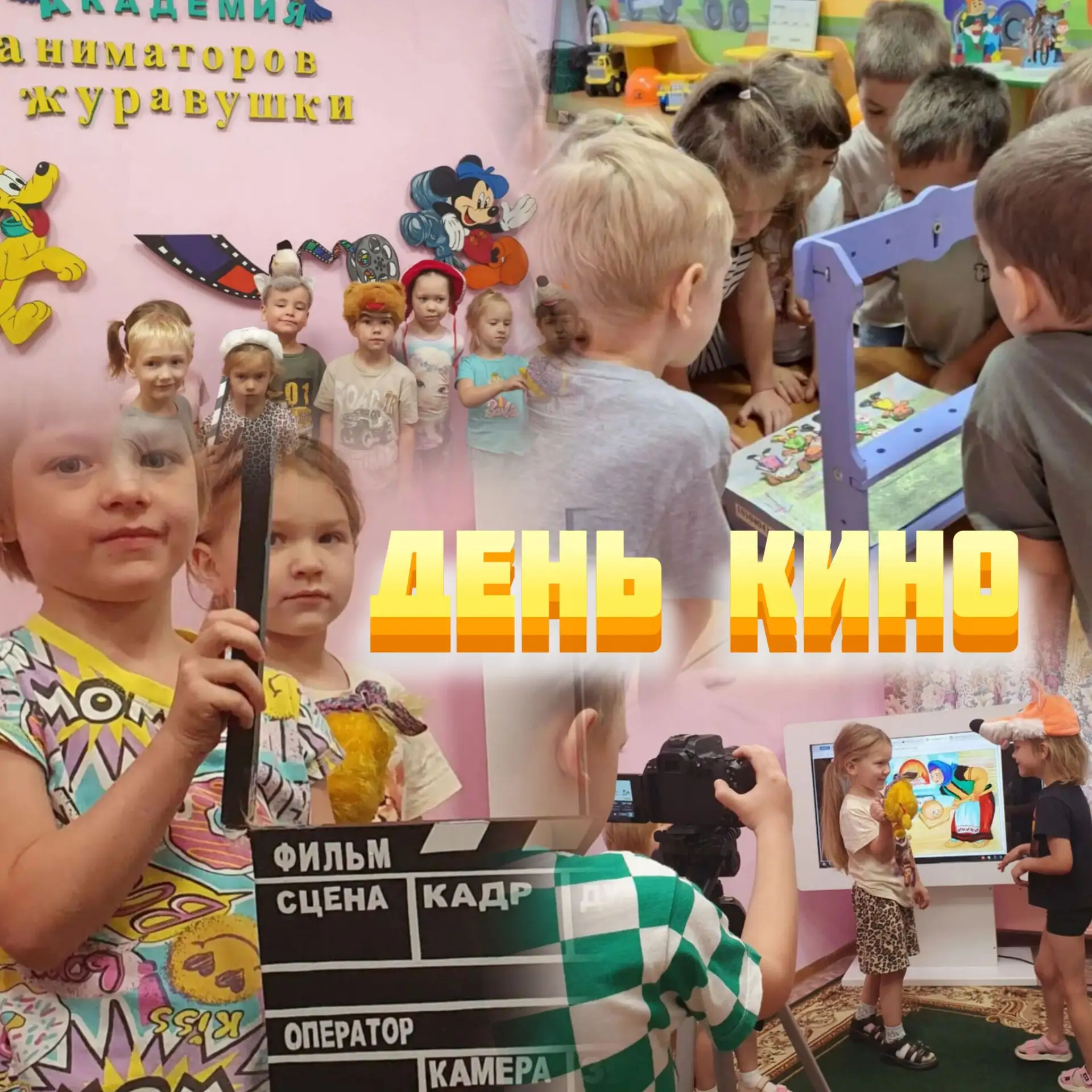 🎬 Любите кино? А мы решили снять его сами! 🎞