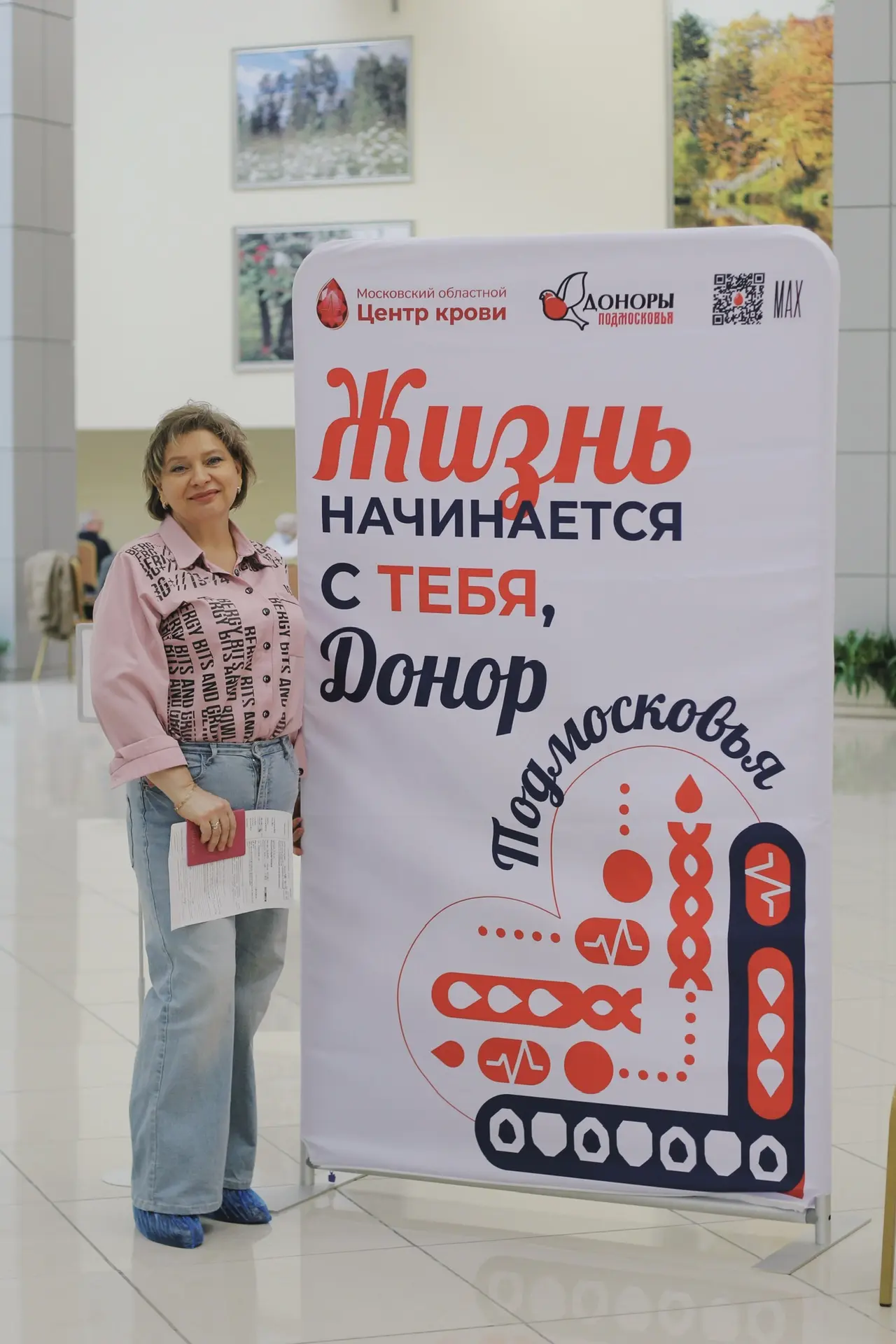 Более 160 человек поучаствовали в донорской акции в Доме Правительства Московской области  🩸Сегодня,