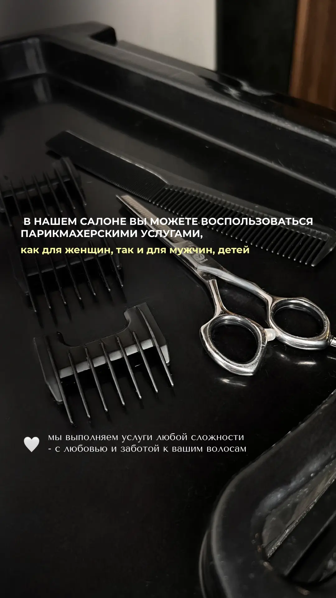 Видео
