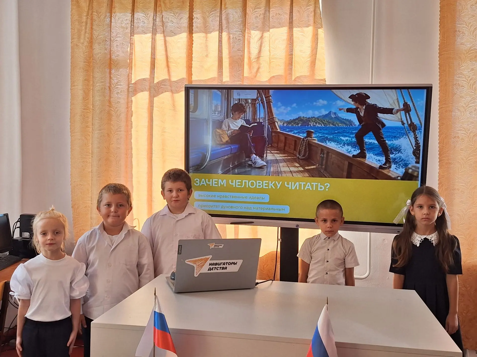 🇷🇺РАЗГОВОРЫ О ВАЖНОМ🇷🇺