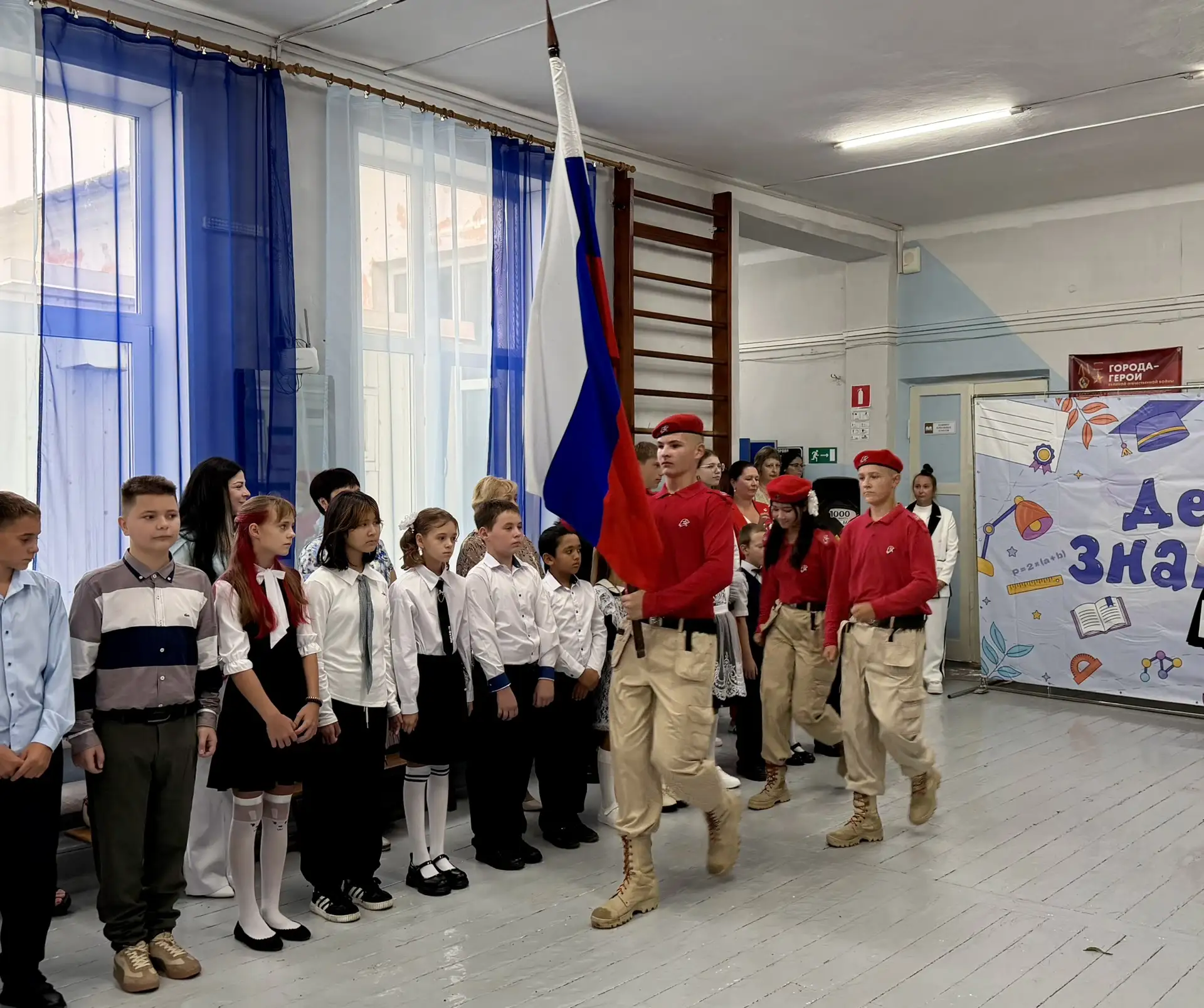 Торжественная линейка ко Дню знаний в нашей школе!