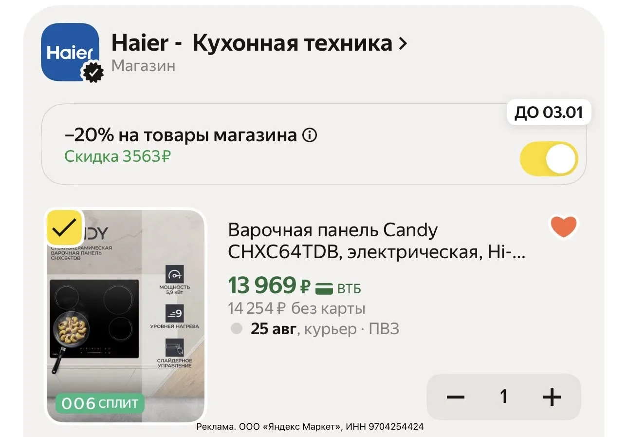 🤩 Цена огонь 🔥 С учетом промокода 7ZTGN9PP