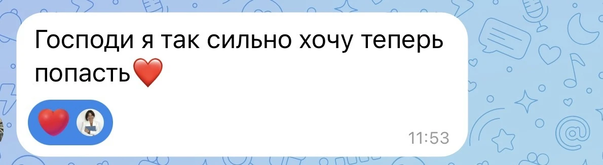 Последние несколько дней у меня какие-то очень сильные осознания.