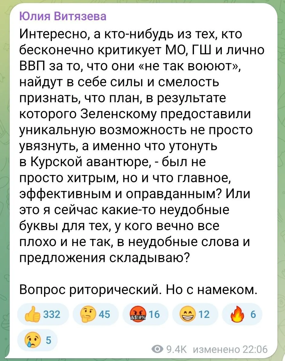 Витязева опять 🤦‍♀️ Беглая одесситка потешается над переживаниями жителей, администрации и туристов 