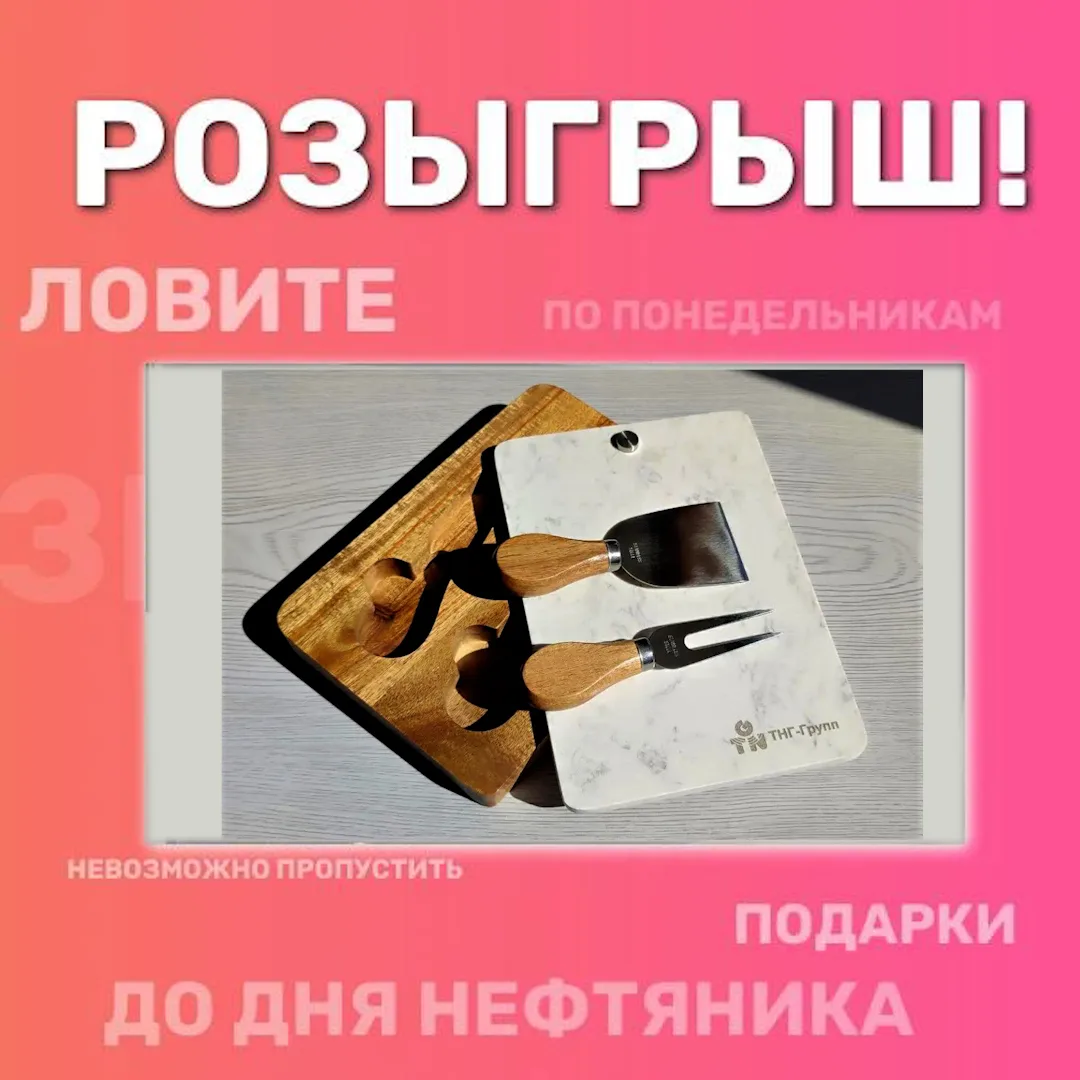 Кол-во участников: 67