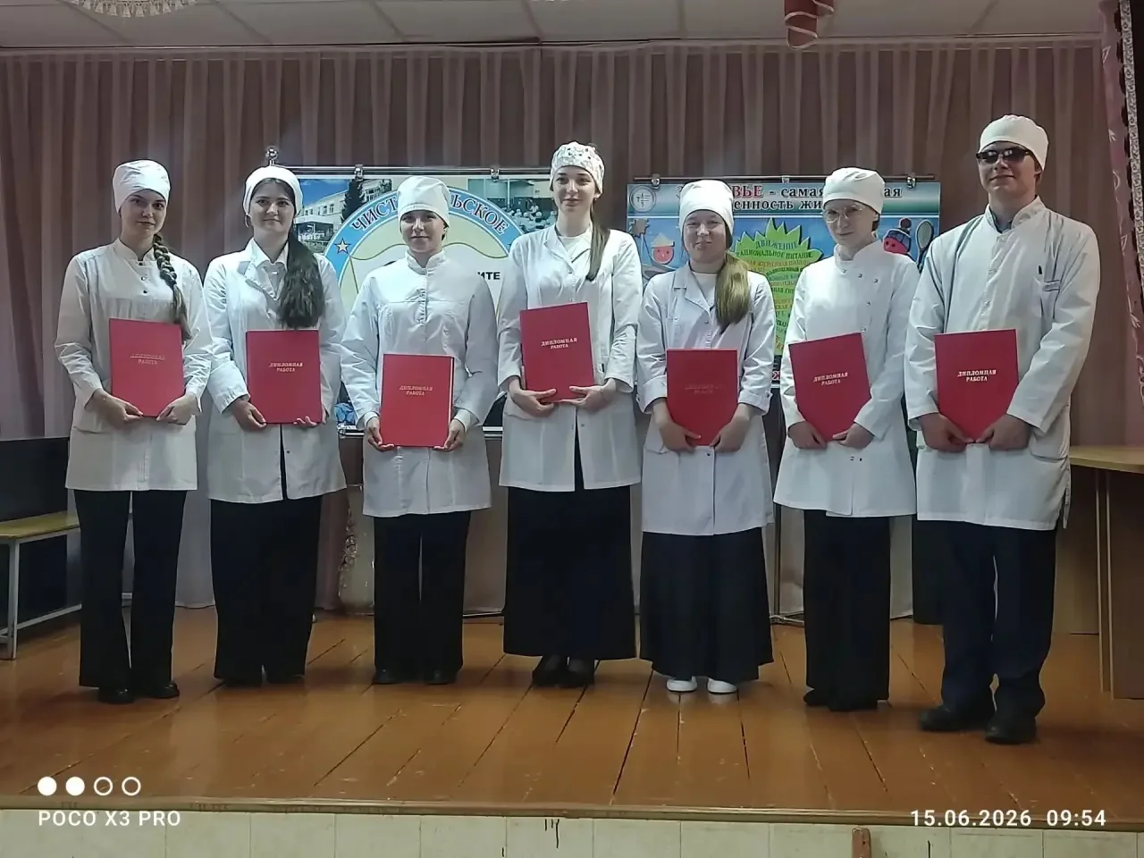 💫В нашем училище стартовала процедура защиты выпускных квалификационных работ.

Первыми свои знания