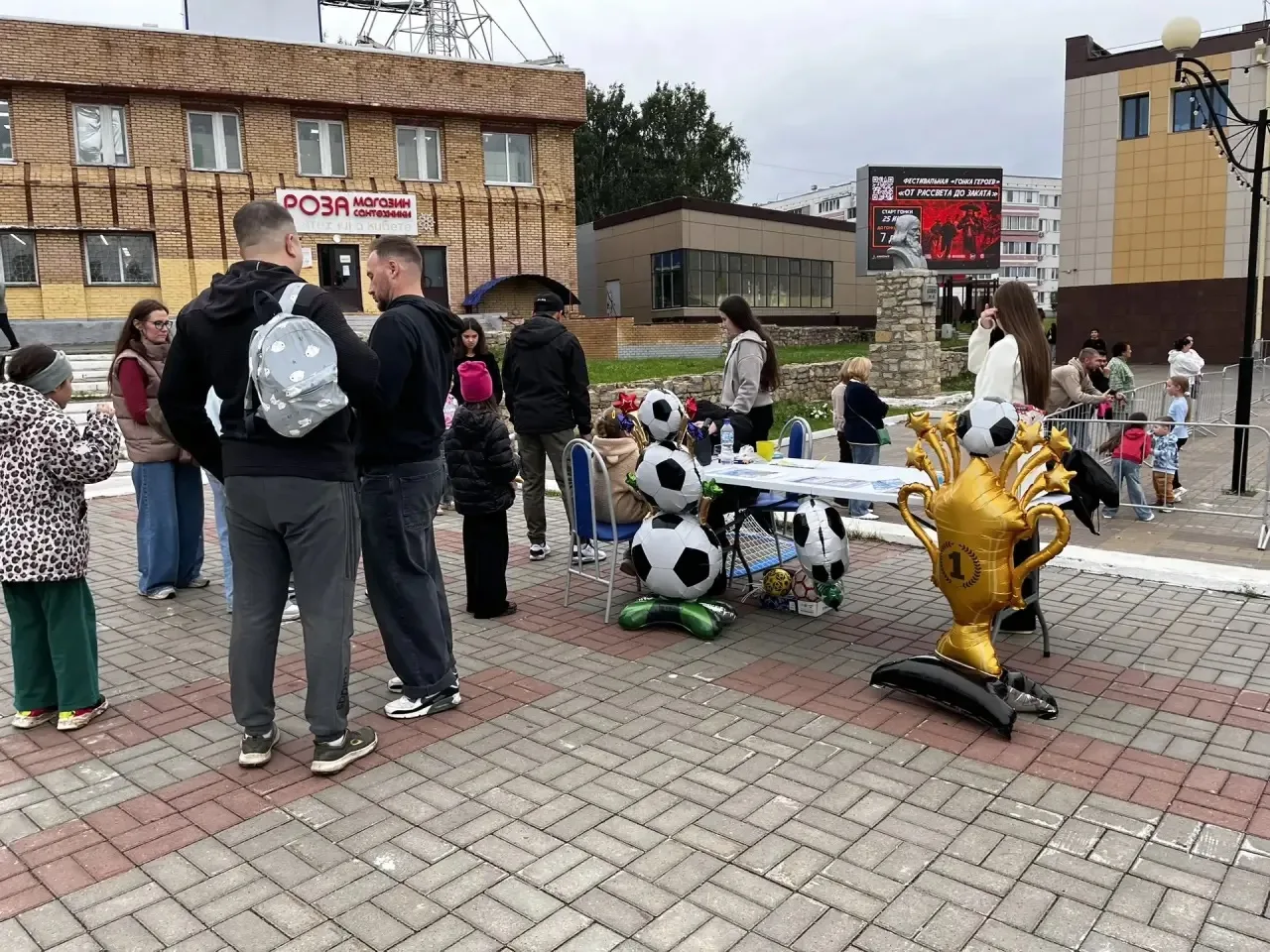 🎉 День Молодёжи — отгремел, а эмоции остались! 🎉