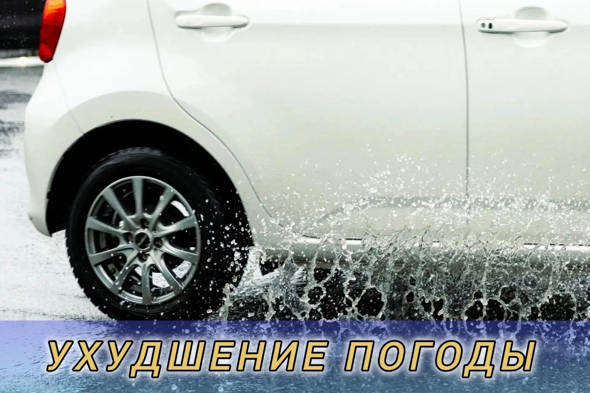 В Приморье объявлено штормовое предупреждение