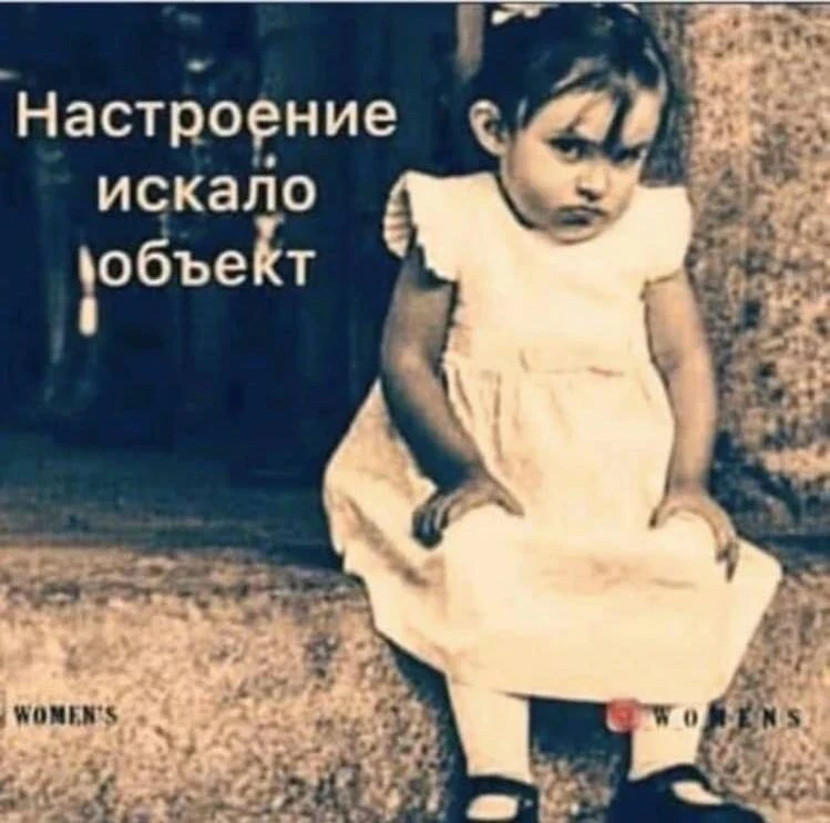 Рубрика "Воскресный юмор от психолога".
